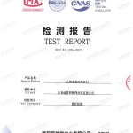 南充重防腐地坪,南充超强耐腐蚀涂料-缩略图2