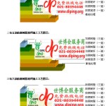 南充FRP玻璃钢防腐地坪-缩略图3
